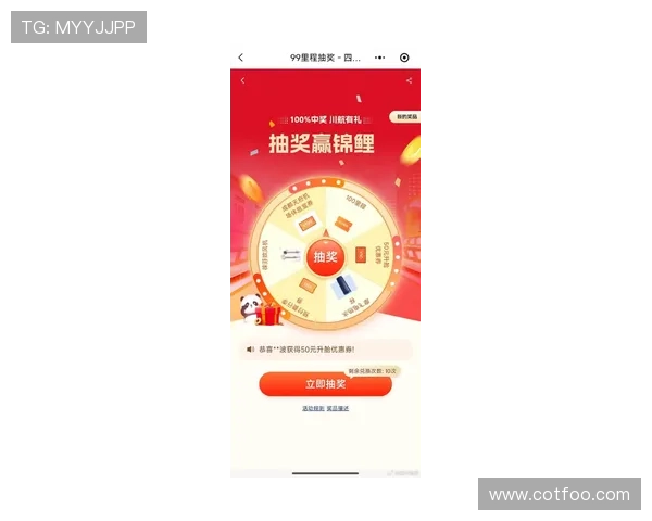 ag厅在线试玩最新优惠活动，丰富奖励等你来领取