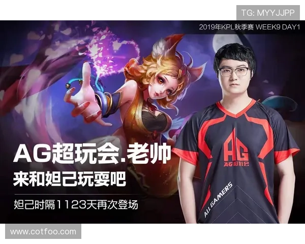 ag娱乐官网最新游戏资讯与玩法攻略助你成为游戏高手 ag娱乐官网最新游戏资讯与玩法攻略助你成为游戏高手