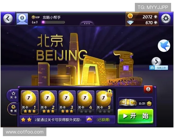 最新AG红利登陆指南帮助新手玩家快速上手游戏操作技巧