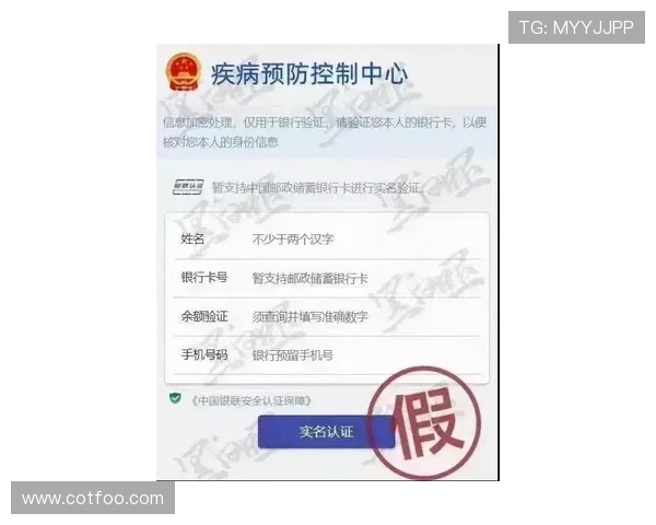 用户真实反馈揭秘AG视讯是否靠谱，避免陷入虚假宣传与资金风险
