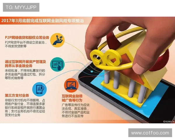AG和记娱乐的支付方式多样化确保资金流转安全便捷体验提升