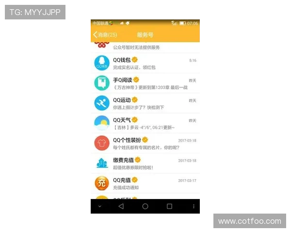 了解PA视讯手机官方的最新优惠活动,享受丰富奖励和专属福利提升您的游戏体验和收益 了解PA视讯手机官方的最新优惠活动,享受丰富奖励和专属福利提升您的游戏体验和收益