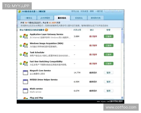 人人体育真人国际不断优化游戏界面与操作流程提升用户体验让新手也能轻松上手享受游戏乐趣