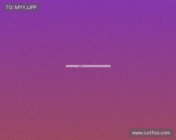 提升游戏体验必看:AG注册登录流程优化与常见问题快速解决方案 提升游戏体验必看:AG注册登录流程优化与常见问题快速解决方案