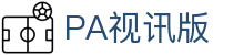 PA视讯版 - (中国)保定PA视讯版发展集团有限公司欢迎您